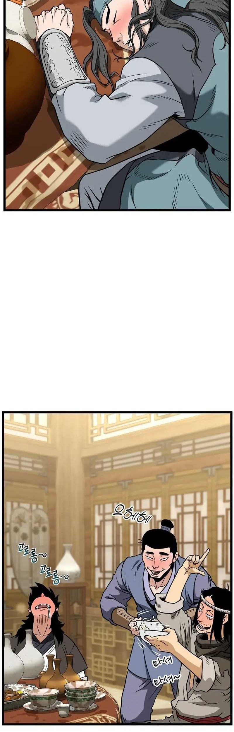 Murim Login - Chapter 219 - Page 33