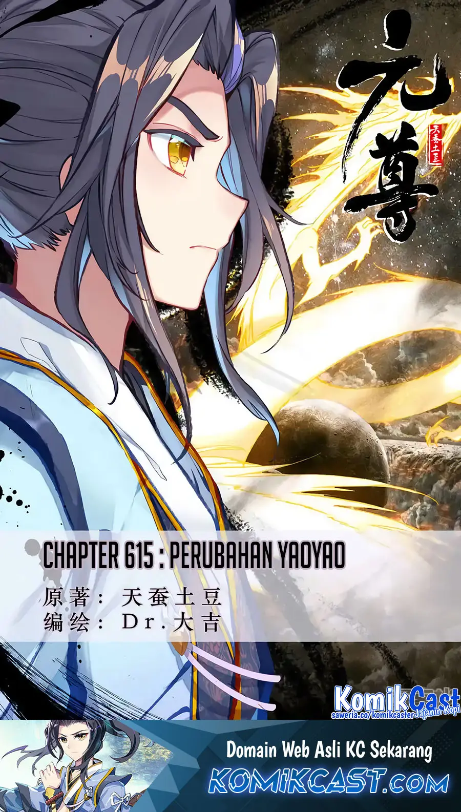 Baca Manhua Yuan Zun Chapter 615 Gambar 2