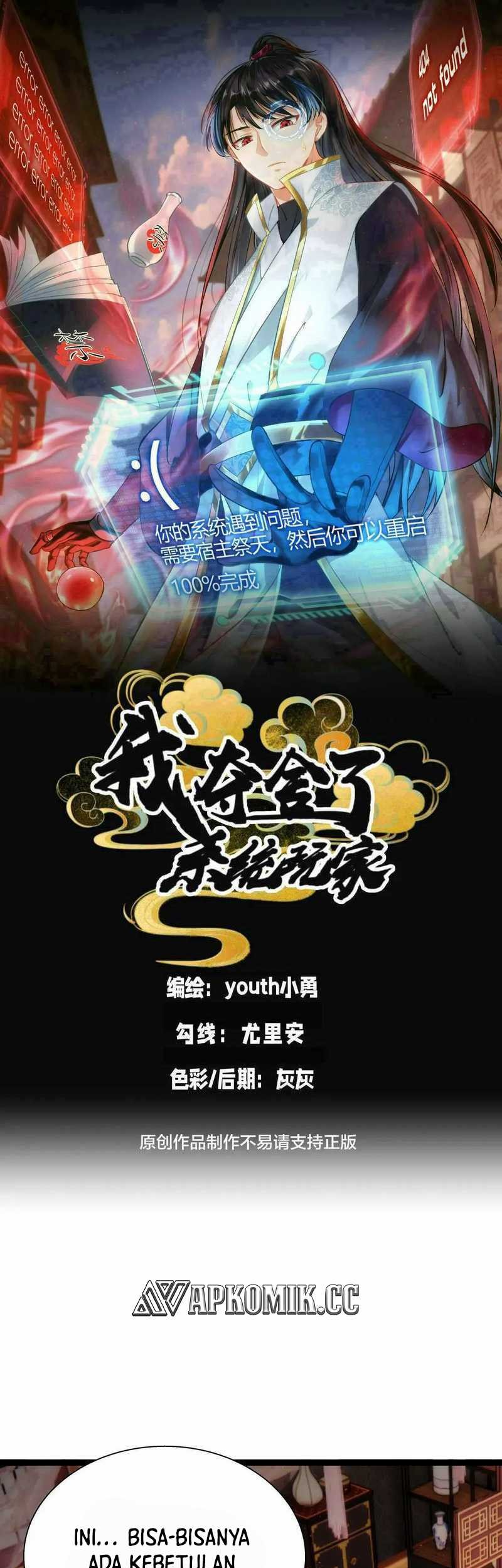 Baca Manhua I Took Over The System Players Chapter 80 Gambar 2