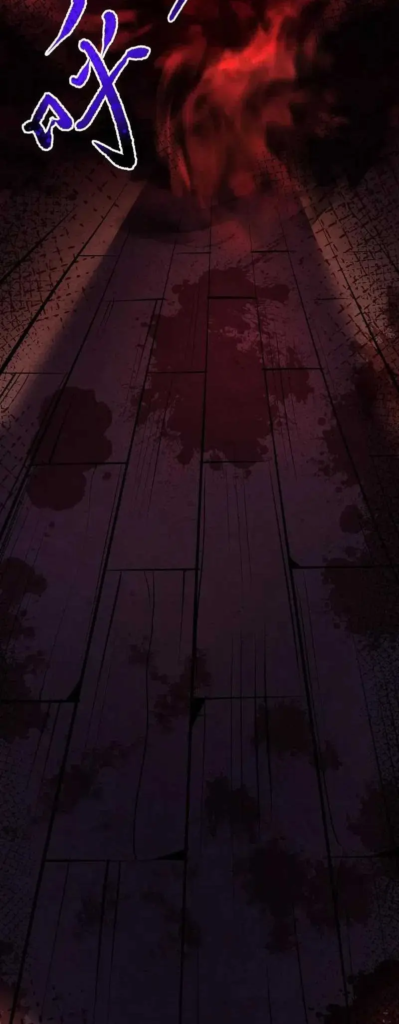 Creepy Pharmacist: All My Patients Are Horrific Chapter 88 Gambar 17