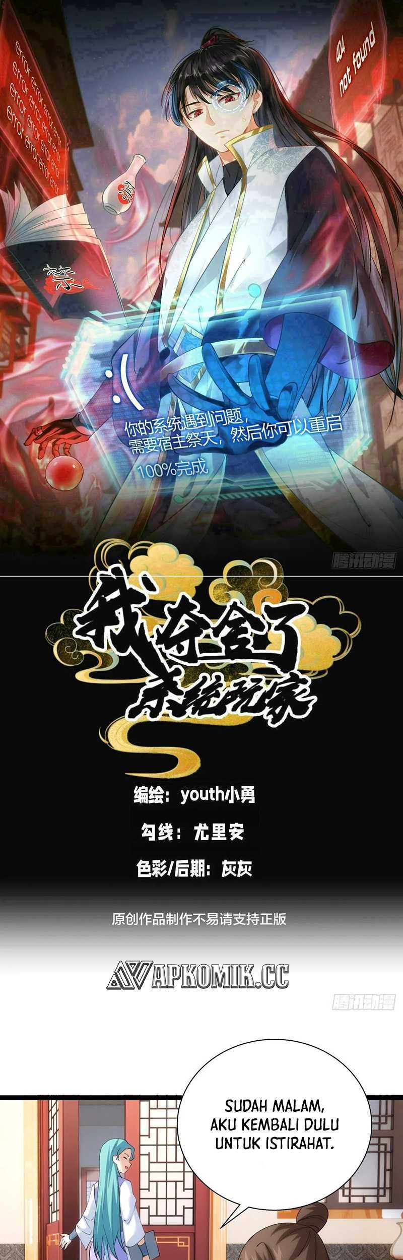 Baca Manhua I Took Over The System Players Chapter 81 Gambar 2