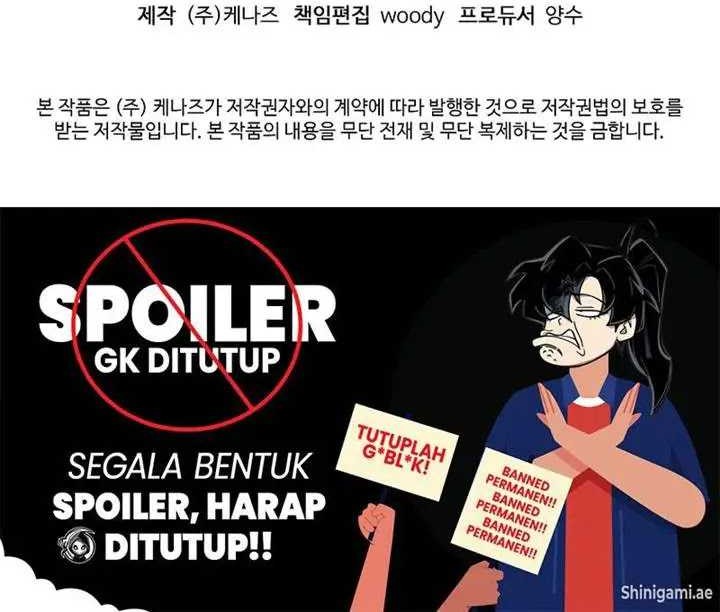 Murim Login - Chapter 220 - Page 71