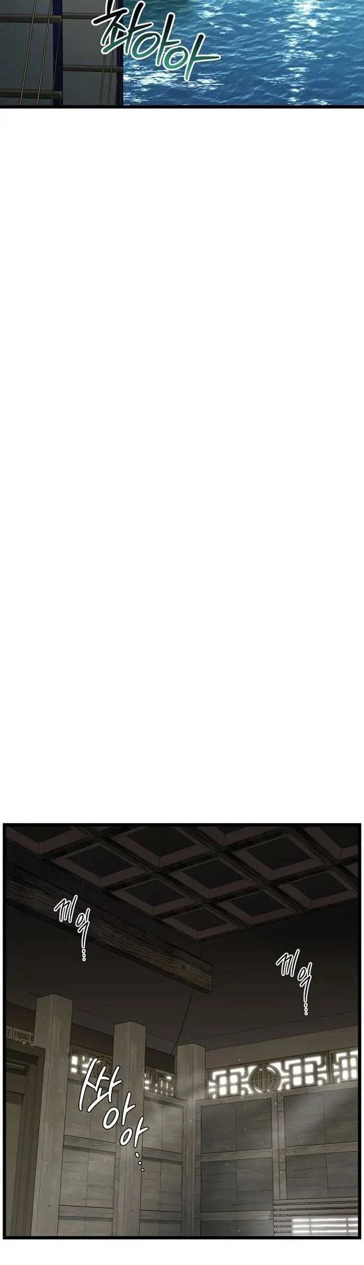 Murim Login - Chapter 220 - Page 16