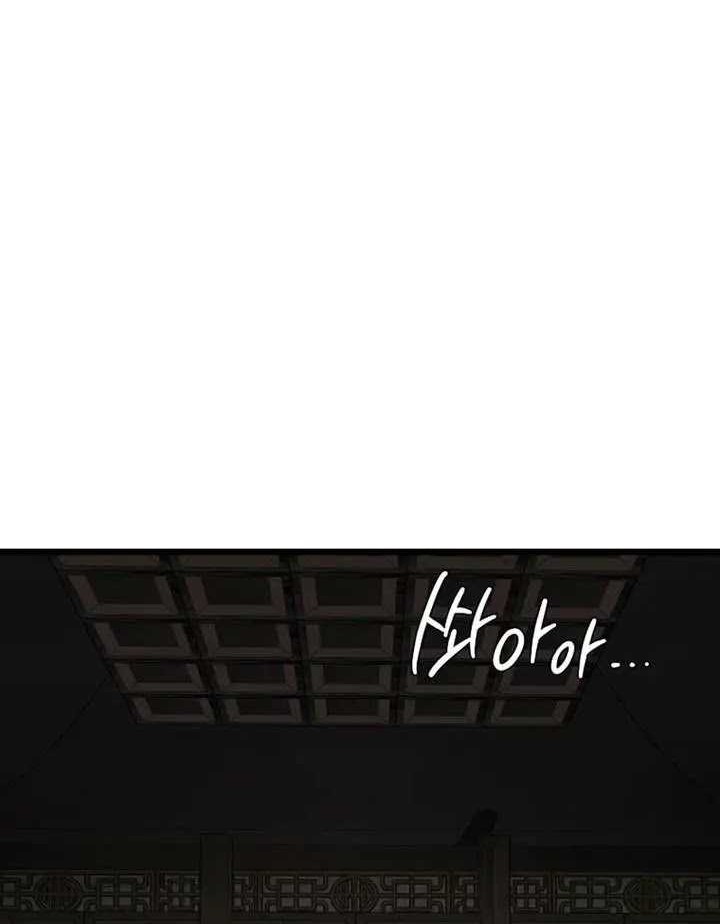 Murim Login - Chapter 220 - Page 17