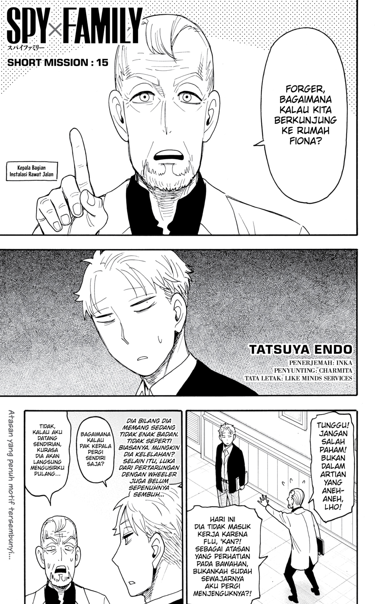 Spy X Family - Chapter 114.1 - Page 1