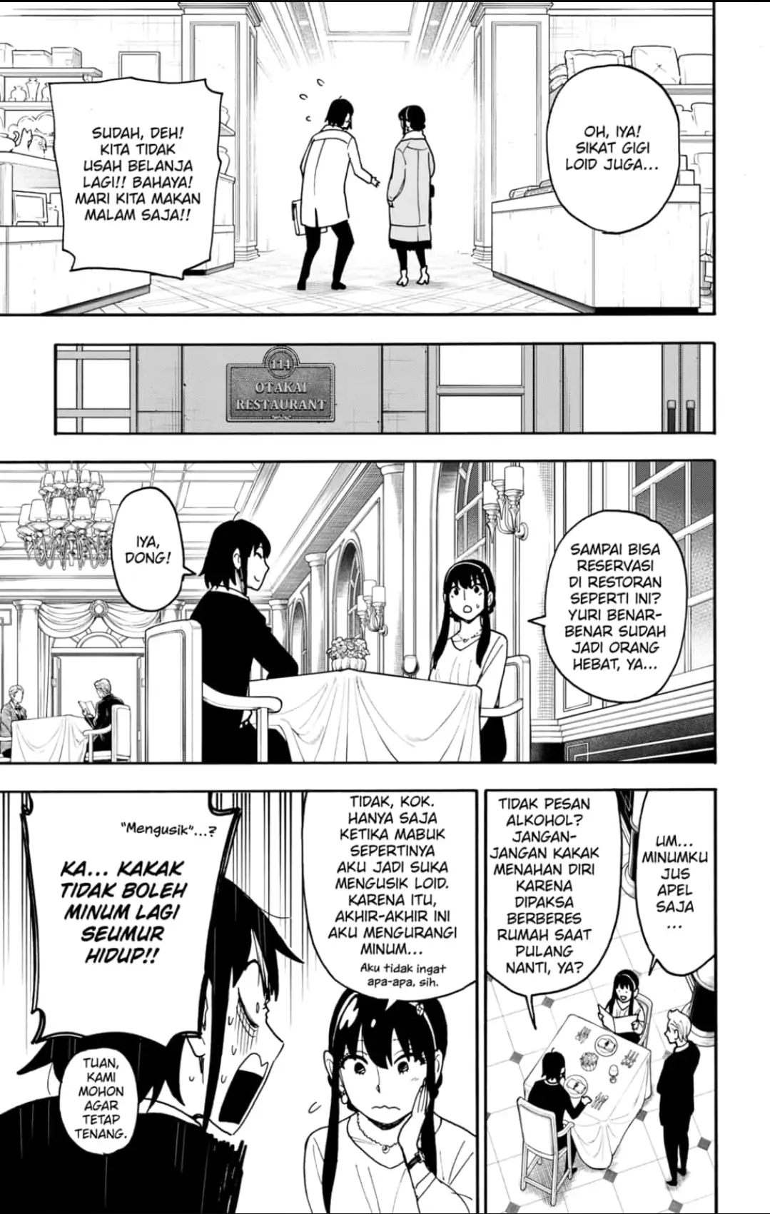 Spy X Family - Chapter 114 - Page 7