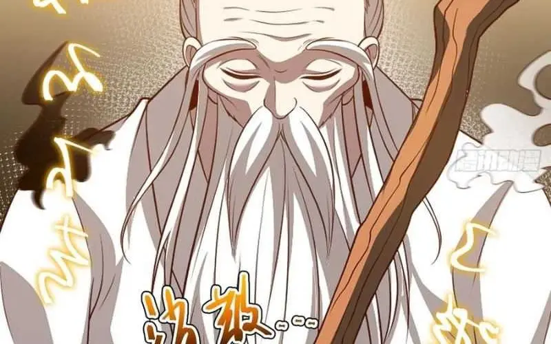 I Was Forced by the System to Become a Villain Chapter 118 Gambar 34