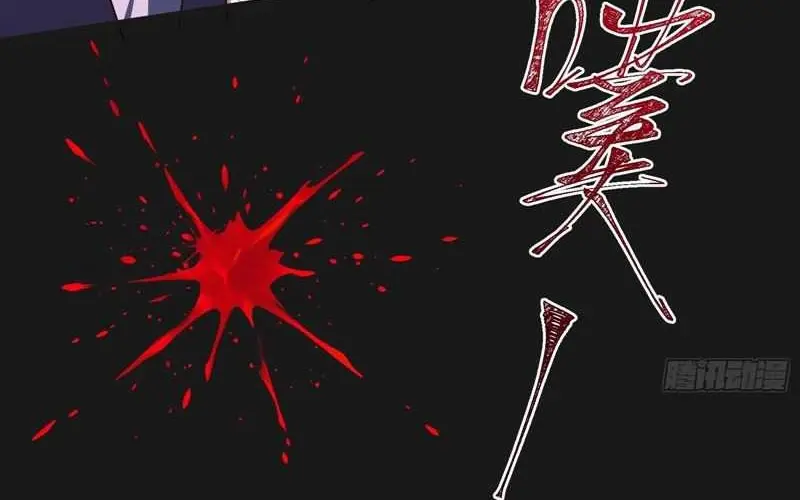 I Was Forced by the System to Become a Villain Chapter 11 Gambar 9