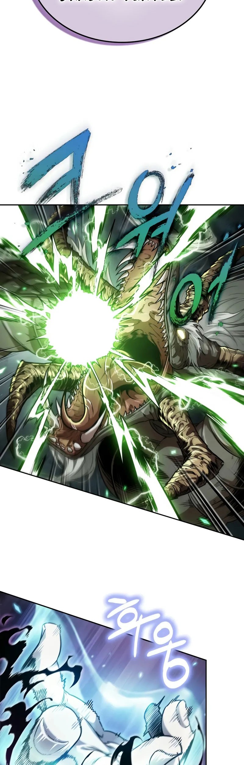 Nano Machine - Chapter 255 - Page 6