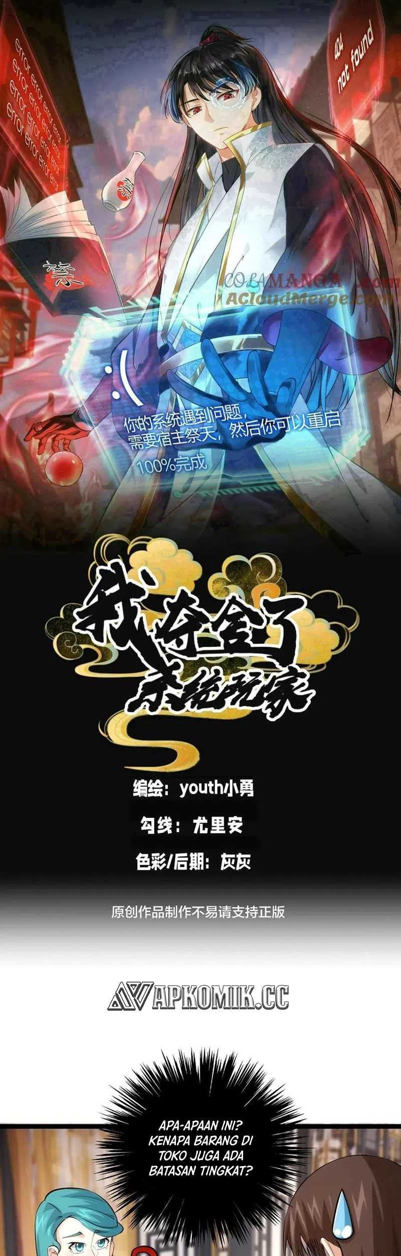 Baca Manhua I Took Over The System Players Chapter 83 Gambar 2