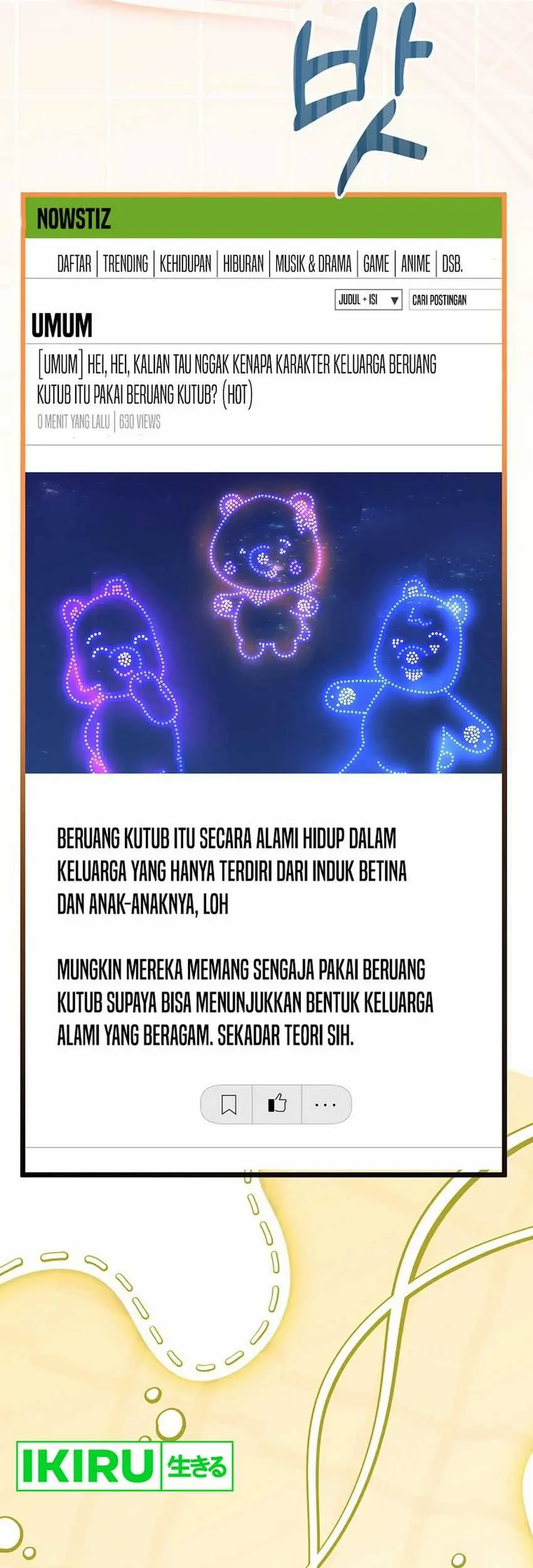 The Crazy Genius Composer Returns Chapter 61 Gambar 46