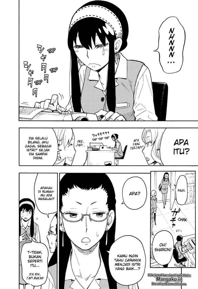 Spy X Family - Chapter 14 - Page 13