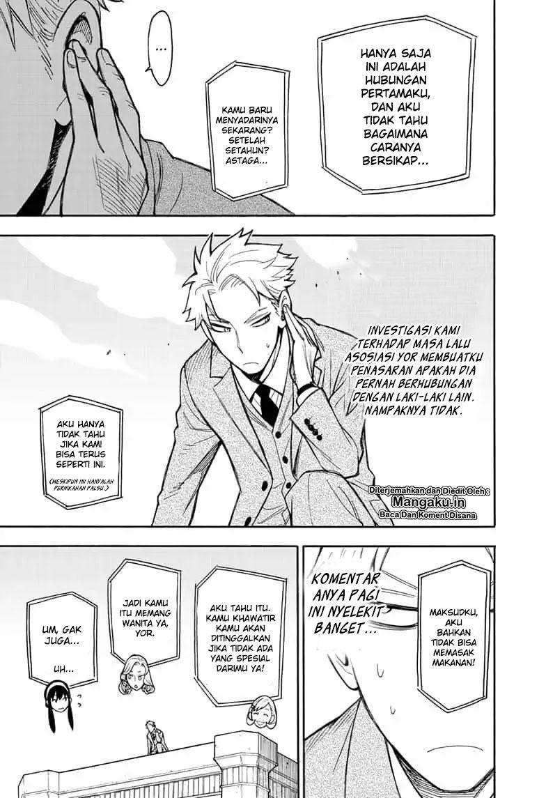 Spy X Family - Chapter 14 - Page 14