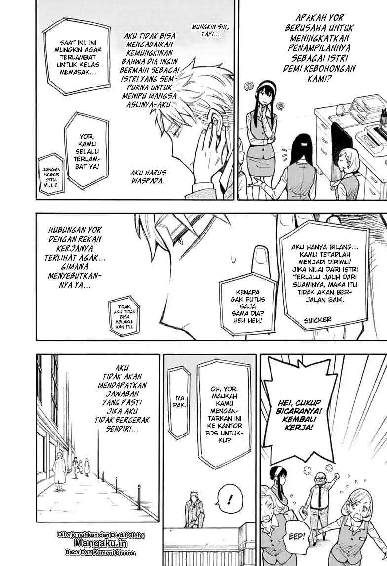 Spy X Family - Chapter 14 - Page 15