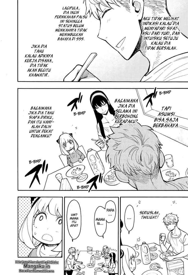 Spy X Family - Chapter 14 - Page 5