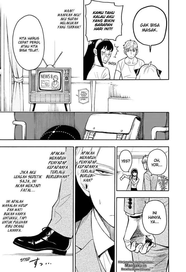 Spy X Family - Chapter 14 - Page 6