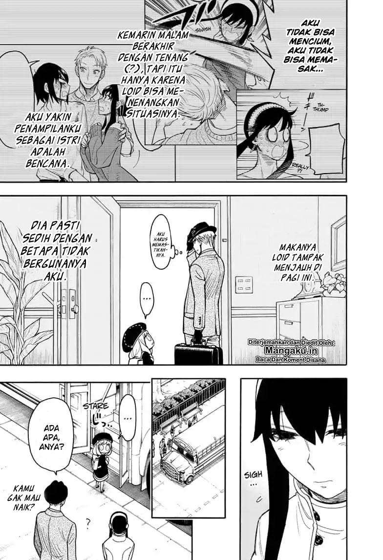 Spy X Family - Chapter 14 - Page 8