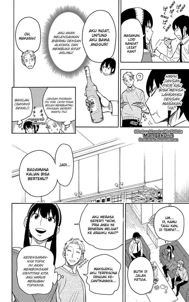 Spy X Family - Chapter 12 - Page 11