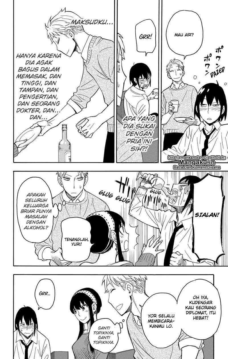 Spy X Family - Chapter 12 - Page 13