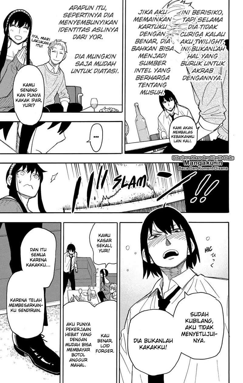 Spy X Family - Chapter 12 - Page 18