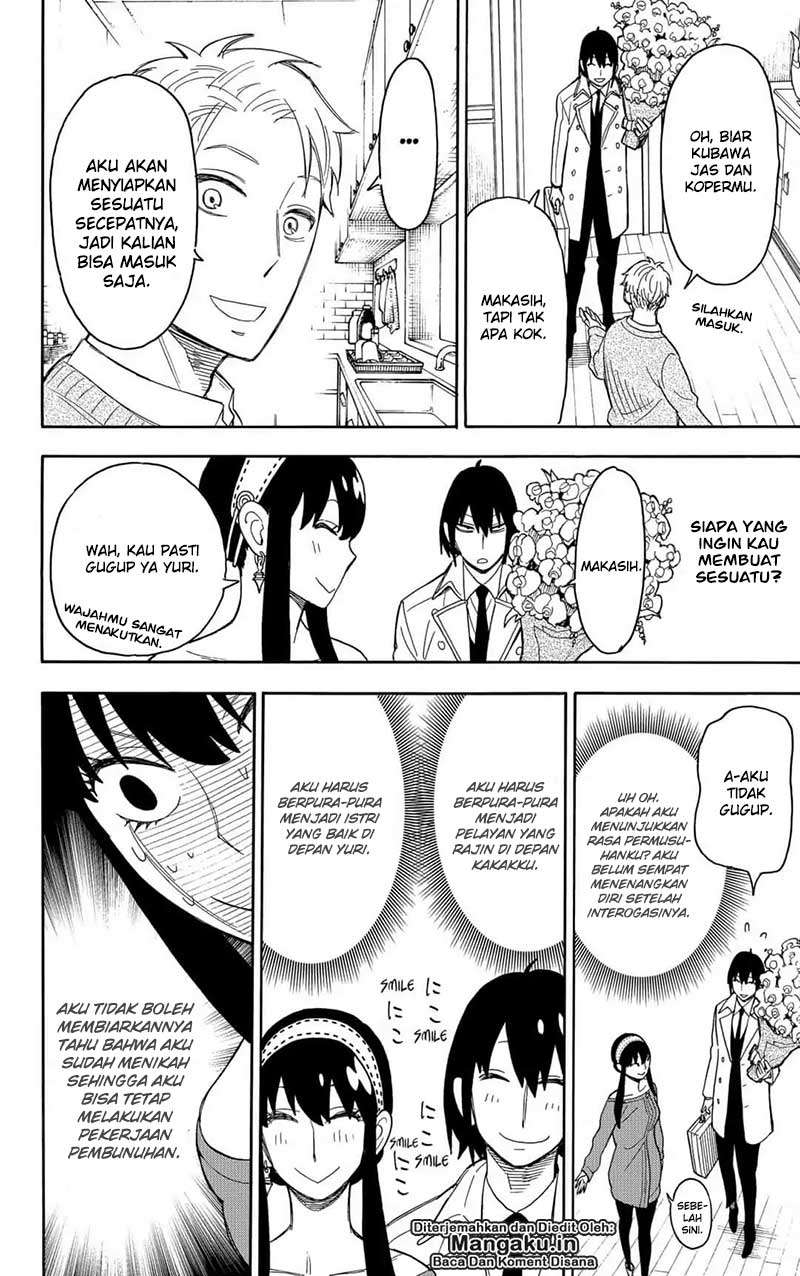 Spy X Family - Chapter 12 - Page 5