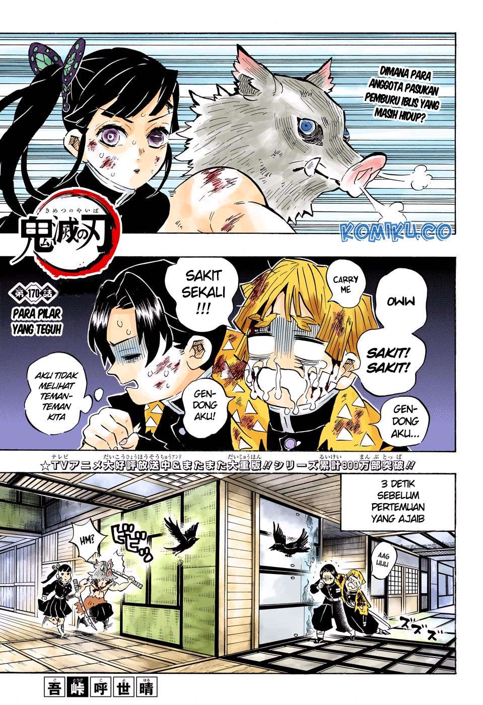 Kimetsu no Yaiba Chapter 170 - https://gambar-id.komiku.org/wp-content/uploads/1756522-2.jpg