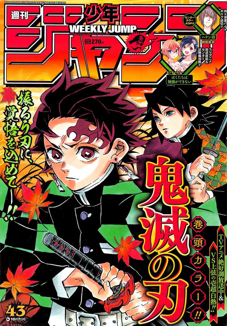 Kimetsu no Yaiba Chapter 175 - https://gambar-id.komiku.org/wp-content/uploads/1756530-2.jpg