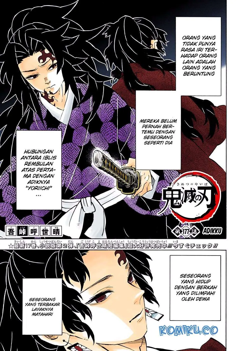Kimetsu no Yaiba Chapter 177 - https://gambar-id.komiku.org/wp-content/uploads/1756534-2.jpg