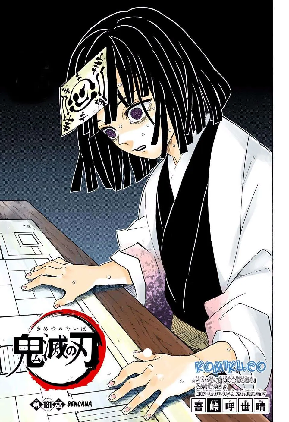 Kimetsu no Yaiba Chapter 181 - https://gambar-id.komiku.org/wp-content/uploads/1756540-2.jpg