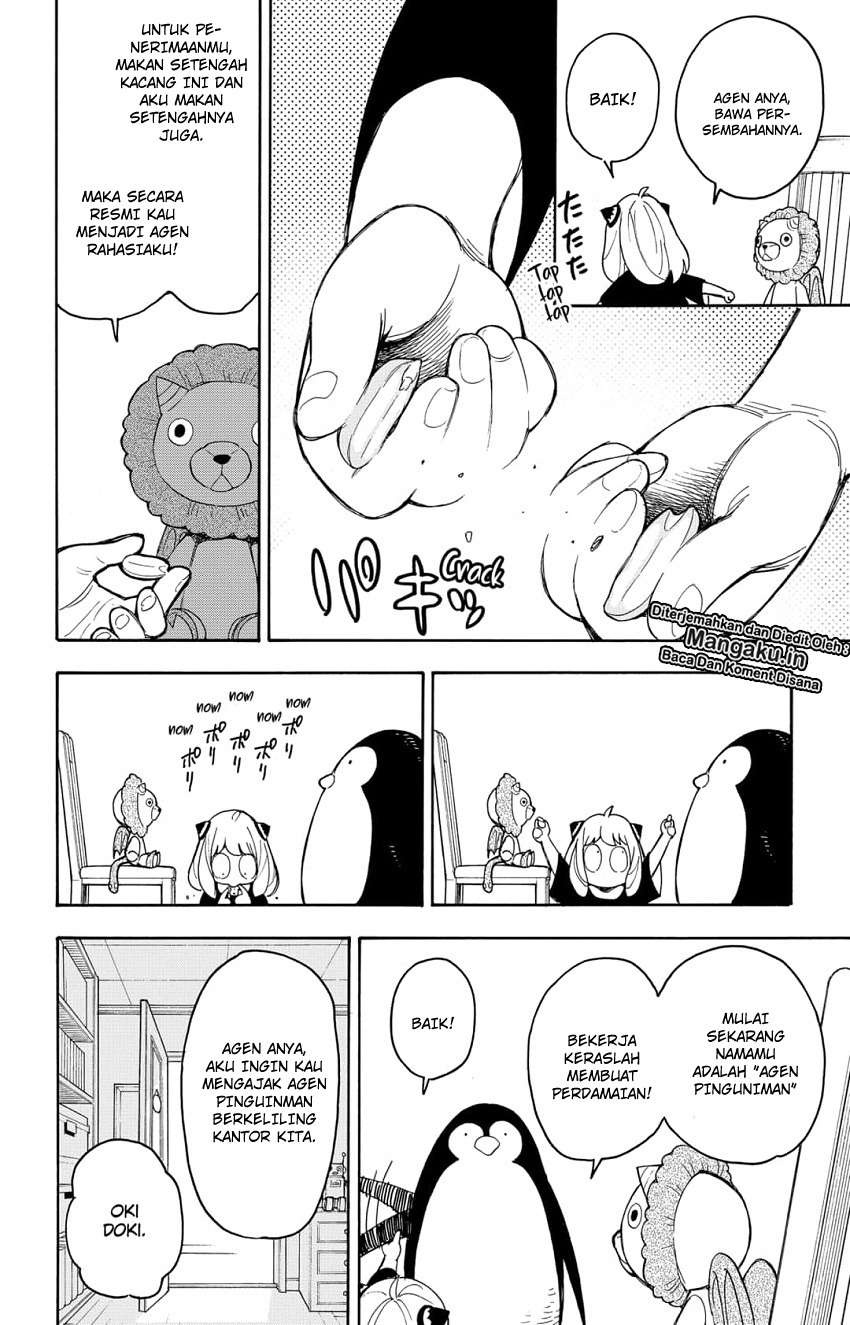 Spy X Family - Chapter 15.6 - Page 3