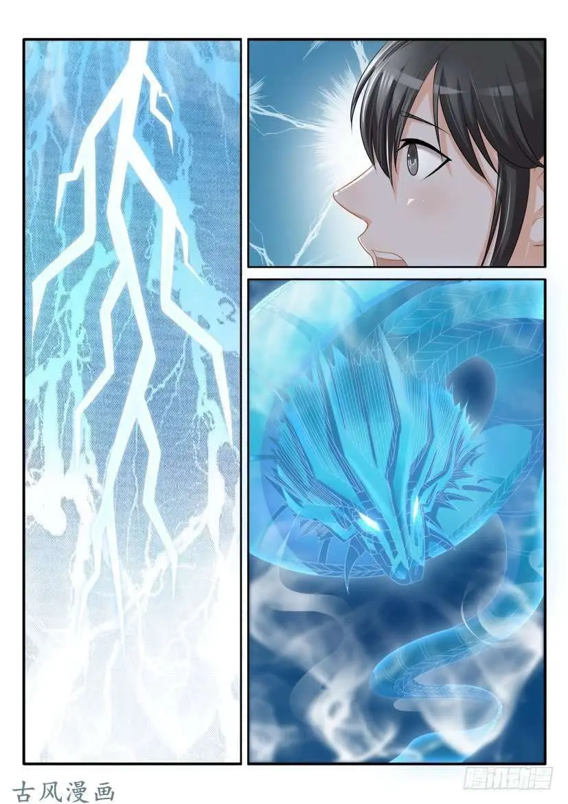 Rebirth Of The Urban Immortal Cultivator Chapter 79 - https://gambar-id.komiku.org/wp-content/uploads/1789878-3.jpg