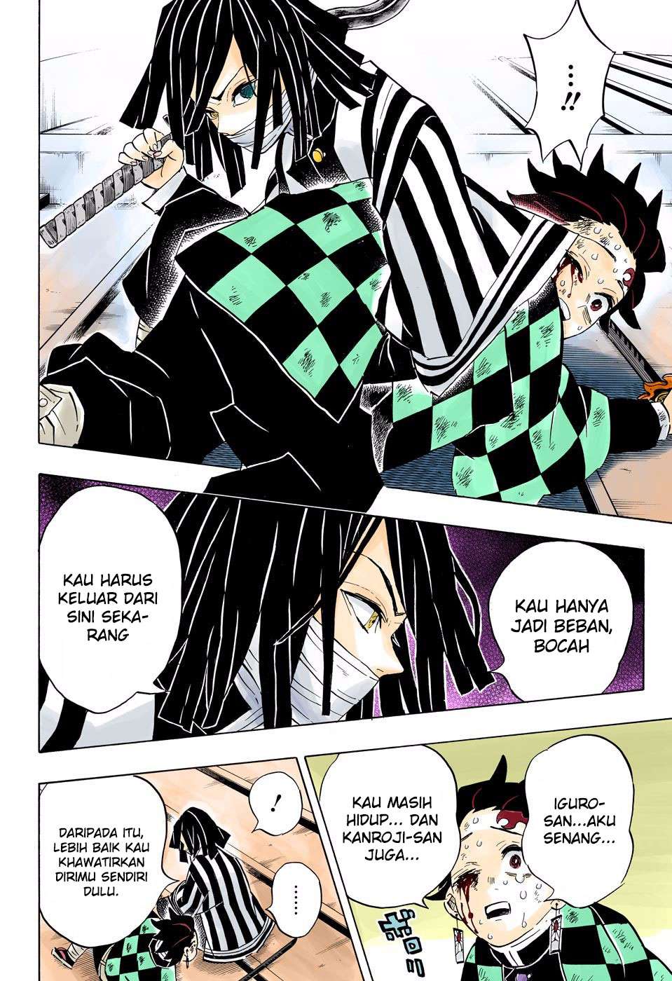 Kimetsu no Yaiba Chapter 182.5 - https://gambar-id.komiku.org/wp-content/uploads/1806689-21.jpg