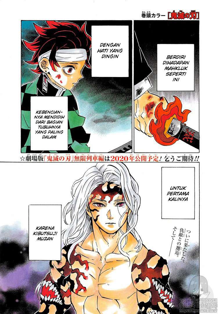 Kimetsu no Yaiba Chapter 182.5 - https://gambar-id.komiku.org/wp-content/uploads/1806689-3.jpg