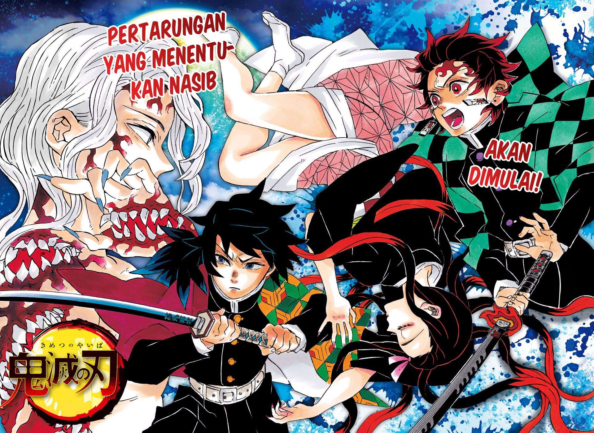 Kimetsu no Yaiba Chapter 182.5 - https://gambar-id.komiku.org/wp-content/uploads/1806689-4.jpg