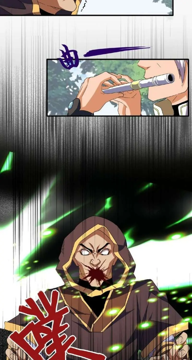 Magic Emperor Chapter 39 Gambar 4