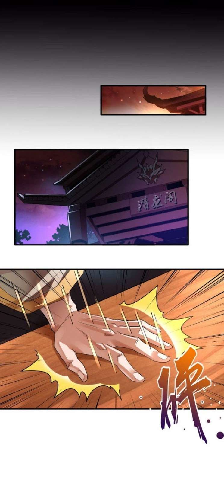 Magic Emperor Chapter 12 - https://gambar-id.komiku.org/wp-content/uploads/1807610-20.jpg