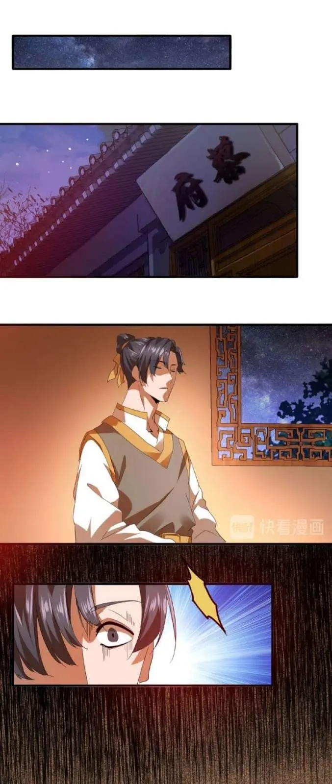 Magic Emperor Chapter 12 - https://gambar-id.komiku.org/wp-content/uploads/1807610-41.jpg