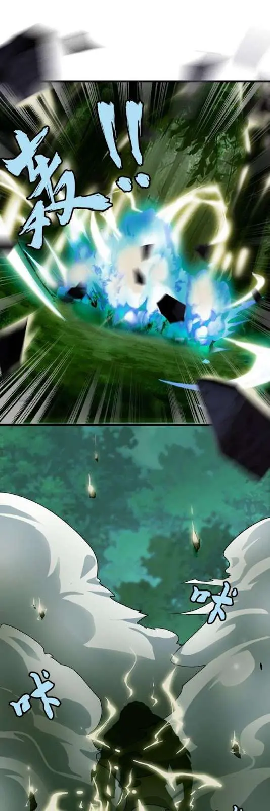 Magic Emperor Chapter 01 - https://gambar-id.komiku.org/wp-content/uploads/1807621-54.jpg