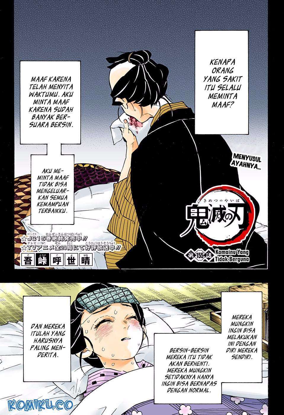 Kimetsu no Yaiba Chapter 155 - https://gambar-id.komiku.org/wp-content/uploads/1817947-2.jpg