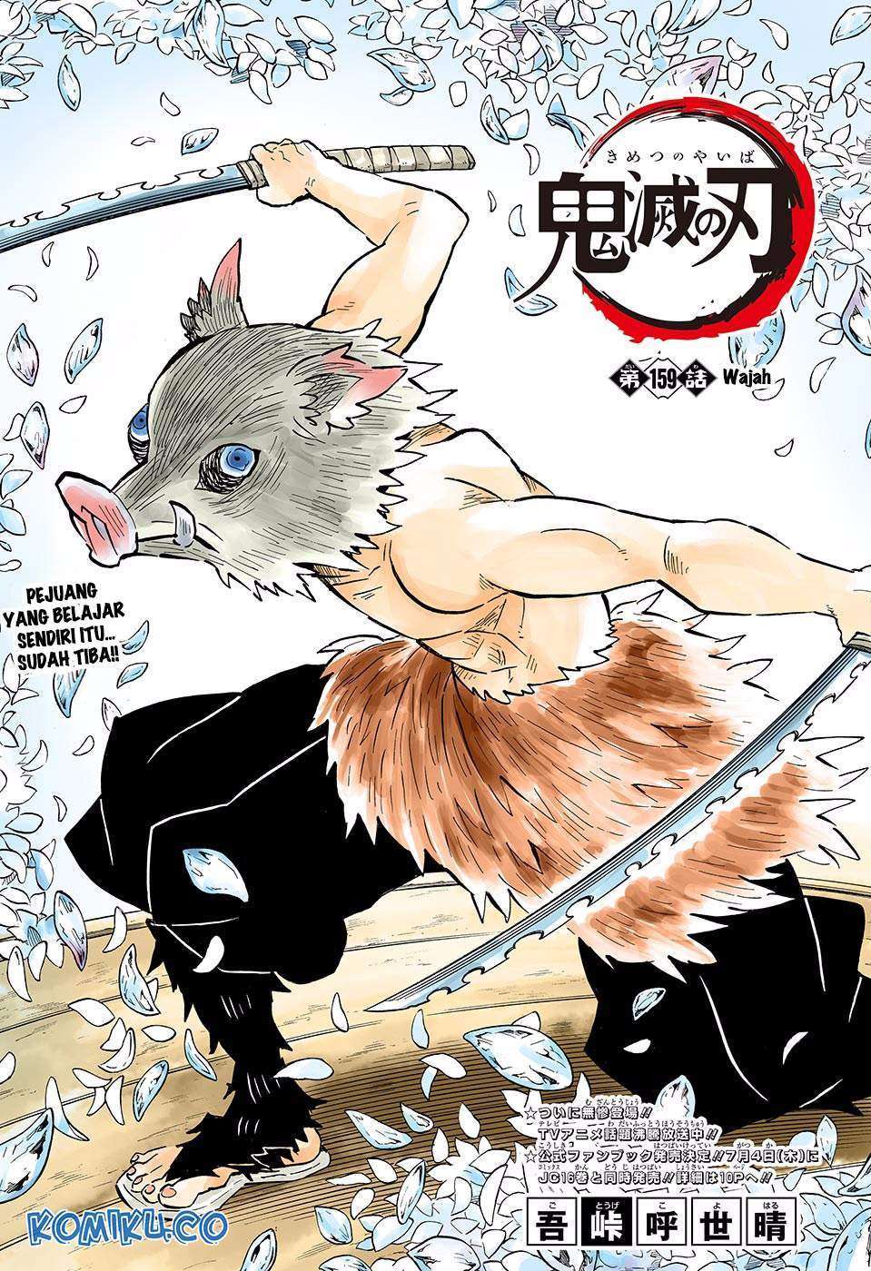 Kimetsu no Yaiba Chapter 159 - https://gambar-id.komiku.org/wp-content/uploads/1817948-2.jpg