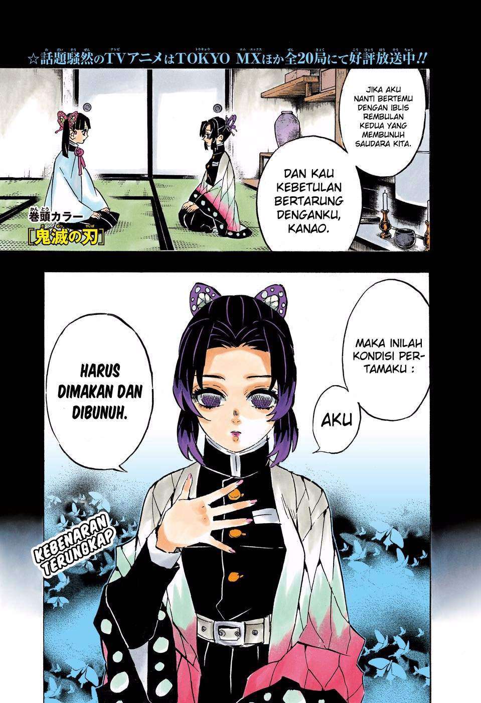 Kimetsu no Yaiba Chapter 162 - https://gambar-id.komiku.org/wp-content/uploads/1817950-4.jpg