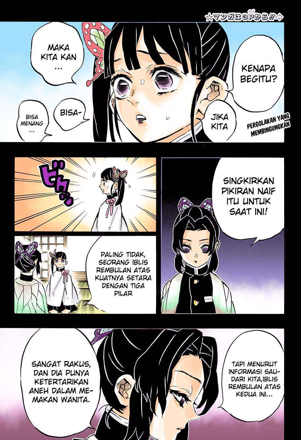 Kimetsu no Yaiba Chapter 162 - https://gambar-id.komiku.org/wp-content/uploads/1817950-6.jpg