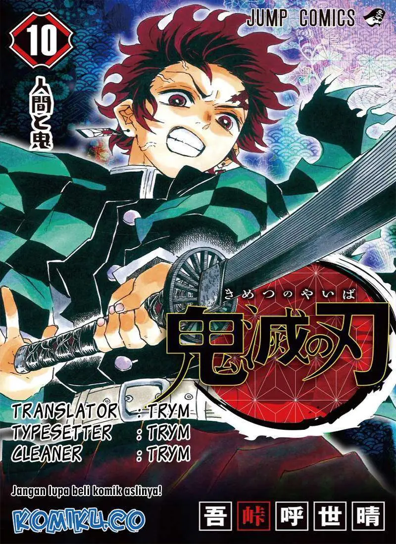 Kimetsu no Yaiba Chapter 164 - https://gambar-id.komiku.org/wp-content/uploads/1817951-1.jpg