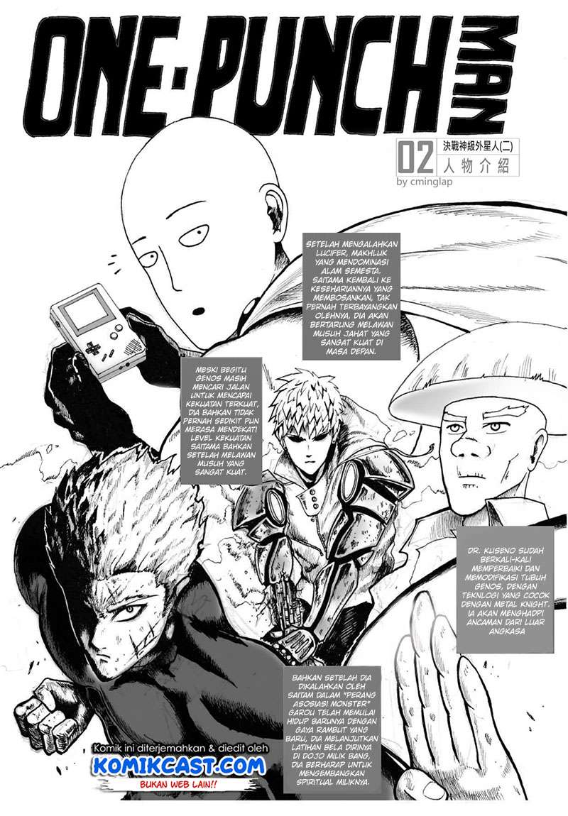 Onepunchman Saitama vs God - Chapter 1 - Page 3