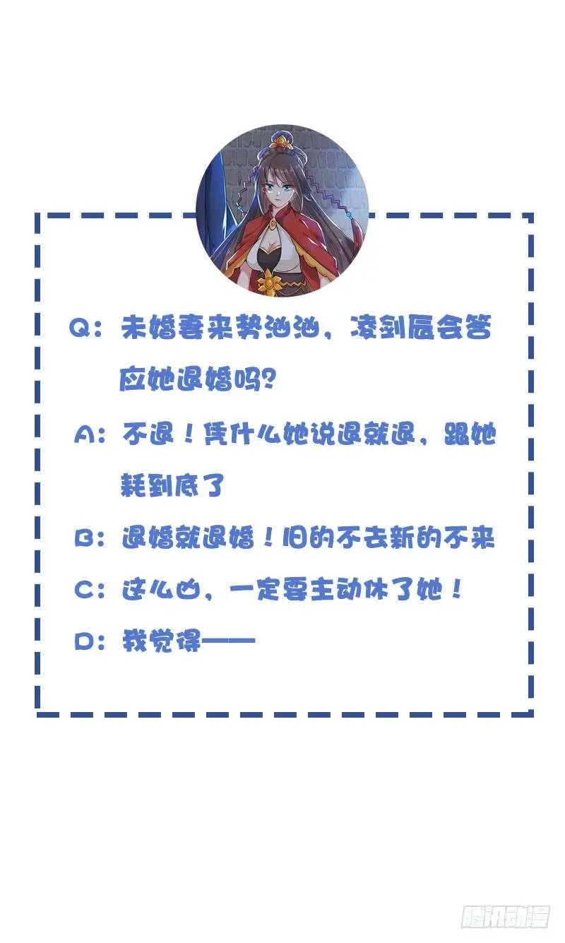 Ling Tian Shendi Chapter 02 Gambar 28