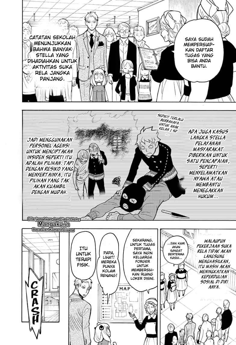 Spy X Family - Chapter 16 - Page 11