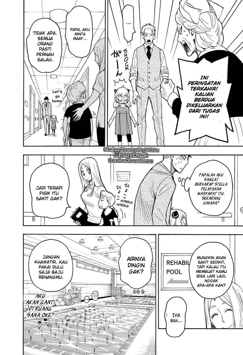 Spy X Family - Chapter 16 - Page 13