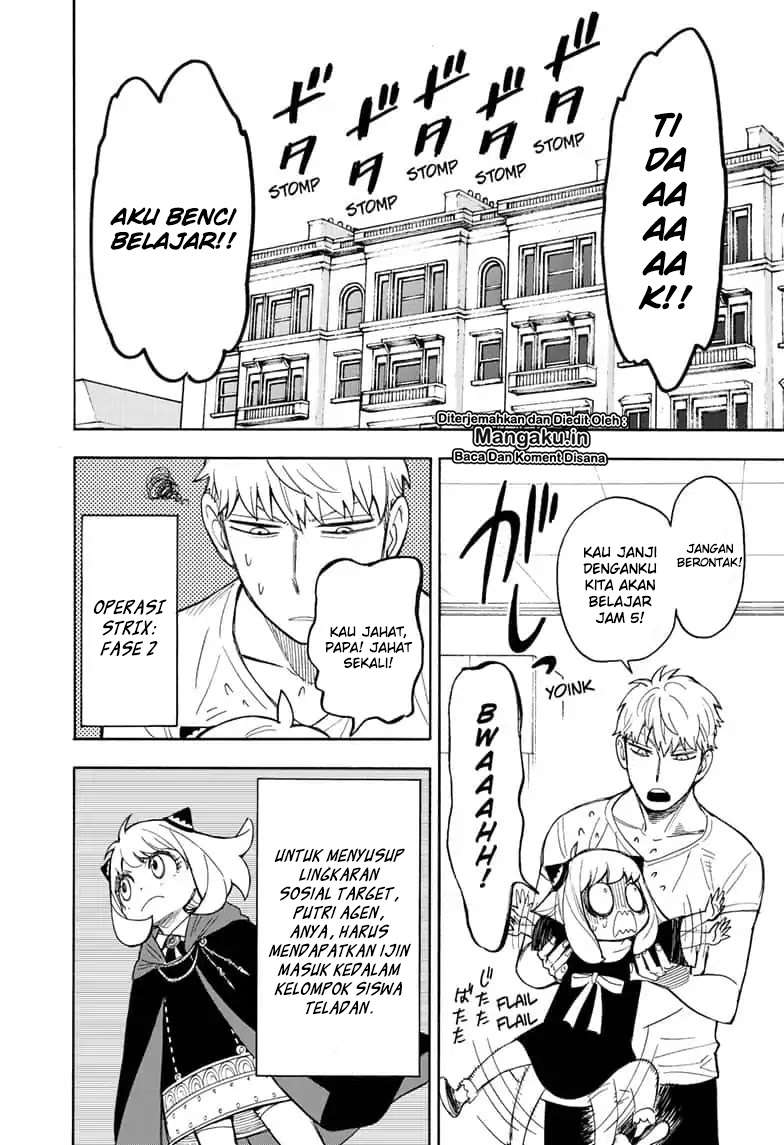Spy X Family - Chapter 16 - Page 3