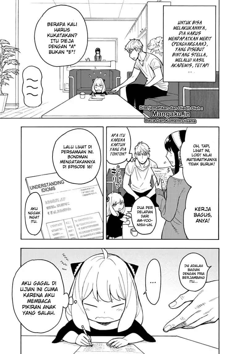 Spy X Family - Chapter 16 - Page 4