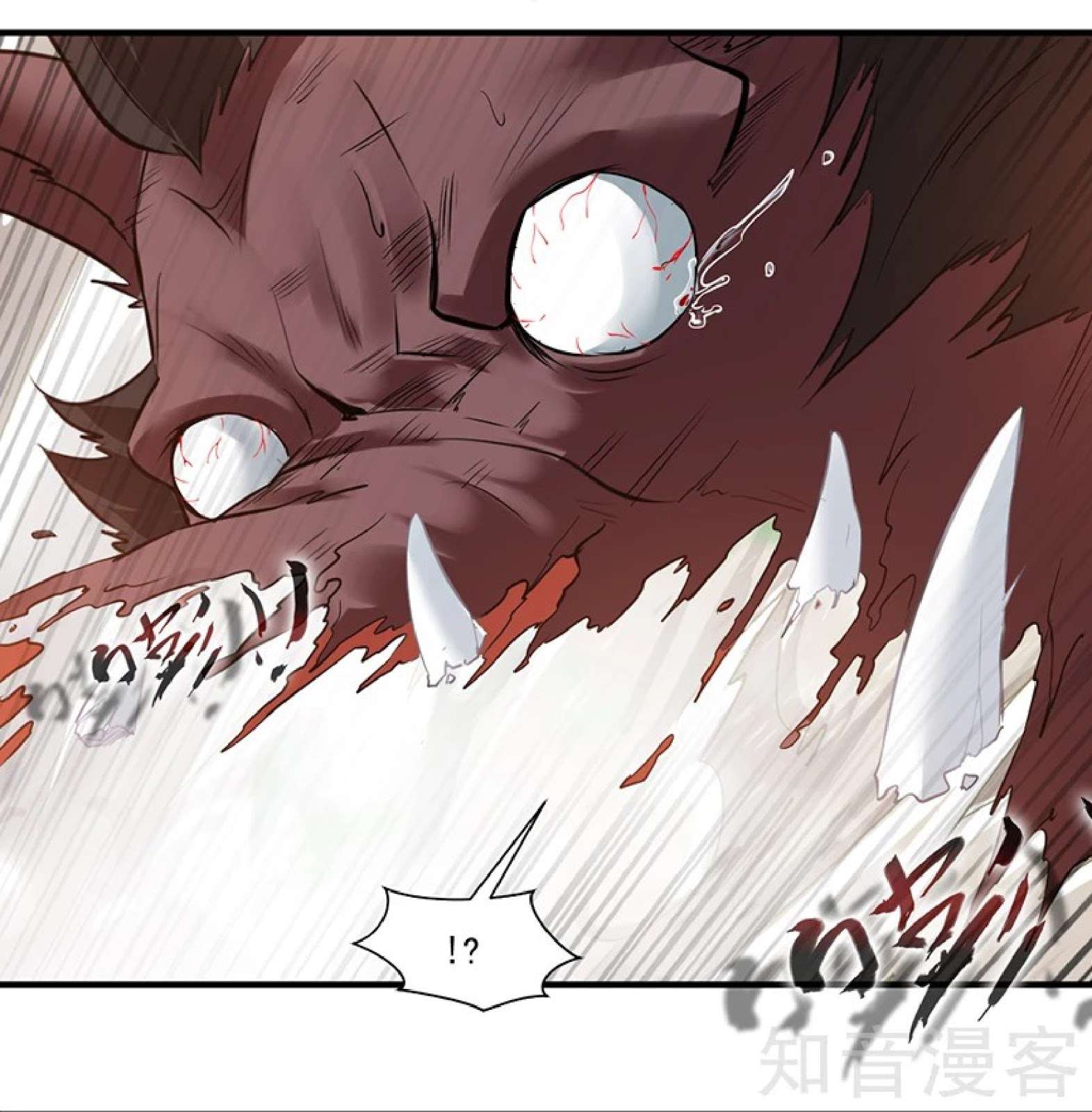 Jueshi Guzun Chapter 01 Gambar 39